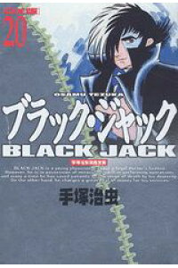 楽天ブックス 手塚治虫漫画全集 4 Dx版 手塚治虫 本 楽天ブックス 手塚治虫漫画全集 4 Dx版 手塚治虫 本